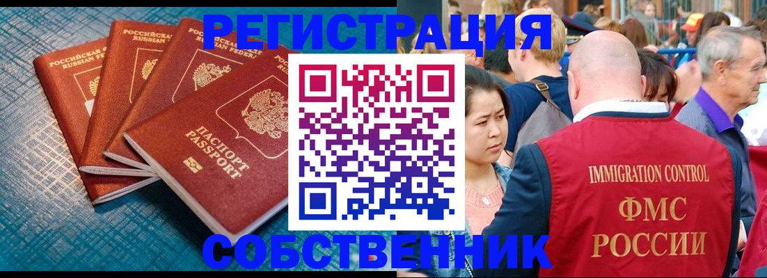 где прописаться в Нюрбе